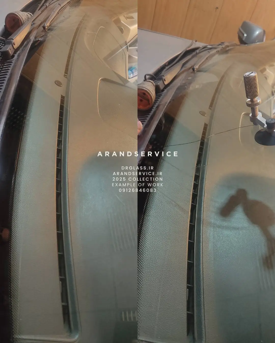 رفع ترک شیشه