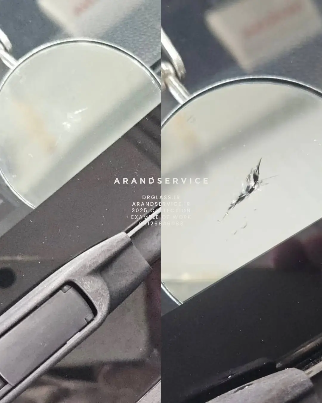 رفع آسیب ناشی از سنگ ریزه